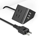 Letmy 電源タップ usb 延長コード 1.5m 4個AC口 3USBポート コンセント 分岐 テーブルタップ 急速充電 1500W 過負荷保護 小型 たこ...
