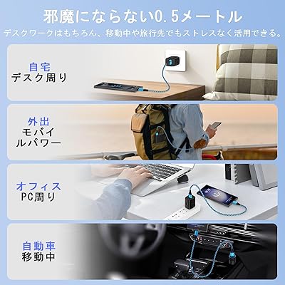 Viviber タイプc ケーブル 0.5m 短いUSB Type C ケーブル アンドロイド 充電ケーブル iphone 15 タイプC usbケーブル スマホ 急速充電コード 高耐久ナイロン usb c コード usbデータ転送ケーブル ipho