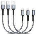GHNTJAP マイクロ USB ケーブル 0.3M 【3本セット】 Micro USB ケーブル 高速充電 USB2.0データ転送 Android充電ケーブル...