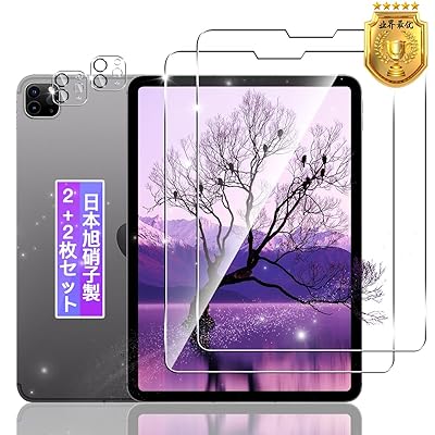 楽天市場】ipad pro 日本製素材旭硝子製 強化ガラス 液晶保護 楽天市場】ipad pro 日本製素材旭硝子製 強化ガラス 液晶保護