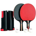 JEBOR 卓球ネット セット ラケット 卓球台 (ラケット×2本 伸縮ネット ボール×3個) ハンドバッグ き アウトドア レジャー 職場で