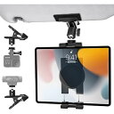 woleyi 車載ホルダー サンバイザー タブレットホルダー 強力クリップ式スマホホルダー 360度回転 しっかり固定 自由雲台 1/4ネジ付き 多機能 カメラ/iPadスタンド 4.7-12.9インチ全機種対応 iPad Pro 9.7 11 イン