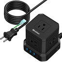 Micshion Type-C付電源タップ 延長コード 5M コンセントusb付き(合計2400W) 4個USB-Aポート 雷ガード/アース保護ランプ付き タコ足配線 テーブルタップ OAタップ マルチタップ 安全保護機能 自宅用 会社用 ブラック