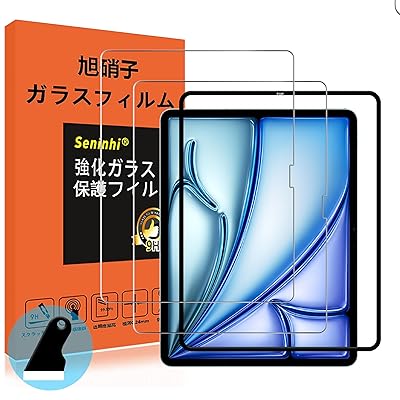 【2枚液晶保護+ガイド枠+気泡抜きスクレーパー 】 iPad air 11インチ M2 2024年モデル用 ガラスフイルム 【2枚セット】 iPadair 2024 ラウンドエッジ 指紋防止 タッチ 強化ガラス フィルム タブレット 保護フィルム 光