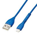 エレコム USB-A to Lightningケーブル MFi認証品 イージーグリップ 1.0m ブルー MPA-UALPSE10BU
