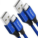 USB Type C ケーブル【2m 2本】急速充電 QC3.0 タイプc ケーブル 高速データ転送 cタイプ 高耐久ナイロン Switch、Xperia、Galaxy S10 S9 A20 A21 Note、FireHD8 10 Plus Fire