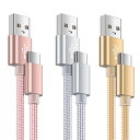 USB Type-C ケーブル 【3本セット&0.91m】 usb c ケーブル スマホ充電ケーブル タイプC ケーブル iPoto 急速充電 Android充電ケーブル QC3.0対応 usbケーブル USBコード 充電ケーブル アンドロイド など