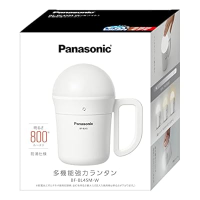 パナソニック 多機能LEDランタンとにかく明るい800ルーメンでかランタンに調色・無段階調光を追加 