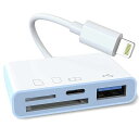 【2023 MFi正規認証品】iPhone SDカードリーダー 4in1マルチ機能 カードリーダー lightning用 USB SD/TF変換アダプタ USB3.0高速データ伝送 スマート双方向 同時充電 写真/ビデオ高速転送 設定不要 USBカー