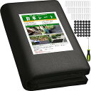 katsst【改良版】防草シート ぼうそうシート Uピン杭35本と黒丸35枚付き 1x15m 厚手 耐用年数は5年 雑草防止 除草シート ブラック(1x15m)