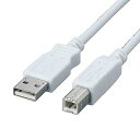 エレコム USBケーブル 【B】 USB2.0 (USB A オス to USB B オス) フェライトコア内蔵 1.5m USB2-FS15(2)