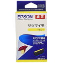 エプソン 純正 インクカートリッジ サツマイモ SAT-Y イエロー