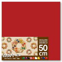 エヒメ紙工 クラフト紙おりがみ 大きいサイズ 50cm 10枚 CRA-10050