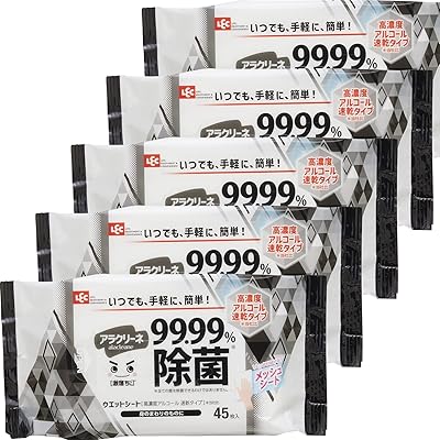 レック(LEC) レック アラクリーネ 高濃度アルコール配合 99.99%除菌 ウェットシート 45枚入×5個 【激落..