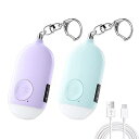 防犯ブザー【2個セット 紫+青】 LEDライト付き 防犯アラーム USB充電式 大音量130dB 防水 防犯 ブザー 小学生 女の子 男の子 女性 大人 子供 ランドセルにつける(4)