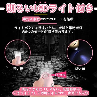 防犯ブザー LEDライト付き 防犯アラーム USB充電式 大音量130dB 防水 防犯 ブザー 小学生 女の子 男の子 女性 大人 子供 (ブルー)