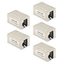 VCE LANケーブル 延長コネクタ Cat6A Cat6 Cat5E Cat5対応 RJ45中継アダプタ 干渉防止 5個セット 銀色
