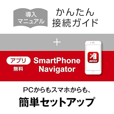 BUFFALO NAS PC/スマホ/タブレット対応 ネットワークHDD 3TB LS210D0301N 【エントリーモデル】