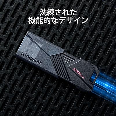 キングストンテクノロジー Kingston USBメモリ 256GB USB3.2(Gen1)/3.0 スライド式 DataTraveler Exodia Onyx DTXON/256GB 5年