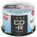ビクター Victor 1回録音用 CD-R AR80FP50SJ2 (片面1層/80分/50枚) ホワイト