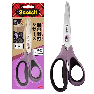 【カッター機能付き】3M スコッチ ハサミ 梱包開封シザーズ ステンレス 8インチ はさみ 1488-J