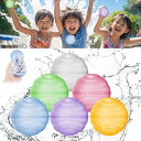 Ninonly 水風船 スプラッシュボール マグネット 割れない みずふうせん シリコン製 夏祭り 水風船合戦 再利用可能 水遊び 収納バッグ付き(6個セット)