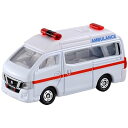 タカラトミー『 トミカ No.18 日産 NV350 キャラバン 救急車 ブリスター 』 ミニカー 車 おもちゃ 3歳以上 ブリスターパッケージ 玩具安全基準合格 STマーク認証 TOMICA TAKARA TOMY