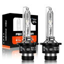 Briteye(まぶしい) ヘッドライト D2S HID バルブ 35W 純正交換用バルブ 6500K 12V 車用(2個入り)