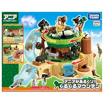 タカラトミー(TAKARA TOMY) アニア アニアがあるくゾ! ぐるぐるマウンテン 動物 恐竜 おもちゃ 3歳以上