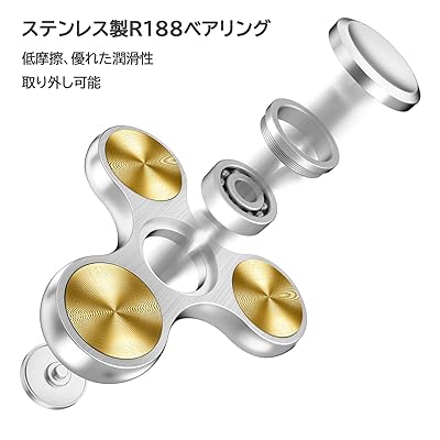 VOFOLEN ハンドスピナー ストレス解消 グッズ かっこいい メタル製 高級 ハンドスピナー よく回る 4〜6分回転 静音 ハンドス ピナー フィジェットトイ ストレス発散 暇つぶし ADHD 自閉症 発達障害 感覚刺激おもちゃ 面白い fidg