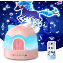 プラネタリウム 家庭用 子供 Skirfy おもちゃ プロジェクター ホームプラネタリウム 室内プラネタリウム ベッドサイドランプ ナイトライト 多機能プラネタ...
