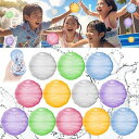 Ninonly 水風船 スプラッシュボール マグネット 割れない みずふうせん シリコン製 夏祭り 水風船合戦 再利用可能 水遊び 収納バッグ付き(12個セット)