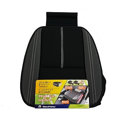 ボンフォーム(BONFORM) シートクッション ベーシックレザー 軽/普通車 ヒップ型 スカート型ストッパー..