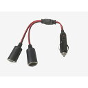 Dongge 2連 シガープラグ 延長コード シガーソケット電源 2分岐 12V 24 vユニバーサル車の充電 15Aの高電流をサポート 16AWG純銅製アダプターケーブル (30 cm)