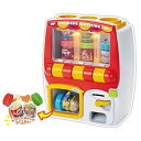 JANJANおしゃべり! おかしだいすきじどうはんばいき