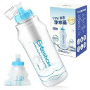 GreeShow 浄水ボトル 水筒 防災用浄水ボトル 直飲み 携帯浄水器 簡易濾過器 アウトドア 登山 キャンプ用品 ボトル 防災グッズ 災害 サバイバル 軽量コンパクト 再利用可能 【日本正規品】 GS-286
