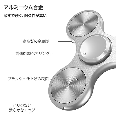 VOFOLEN ハンドスピナー ストレス解消 グッズ かっこいい メタル製 高級 ハンドスピナー よく回る 4〜6分回転 静音 ハンドス ピナー フィジェットトイ ストレス発散 暇つぶし ADHD 自閉症 発達障害 感覚刺激おもちゃ 面白い 指先スピ