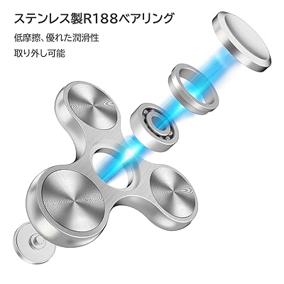 VOFOLEN ハンドスピナー ストレス解消 グッズ かっこいい メタル製 高級 ハンドスピナー よく回る 4〜6分回転 静音 ハンドス ピナー フィジェットトイ ストレス発散 暇つぶし ADHD 自閉症 発達障害 感覚刺激おもちゃ 面白い 指先スピ