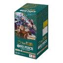 バンダイ (BANDAI) ONE PIECEカードゲーム ブースターパック 二つの伝説【OP-08】 (BOX)24パック入