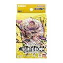 バンダイ (BANDAI) ONE PIECEカードゲーム スタートデッキ 黄 シャーロット・カタクリ【ST-20】
