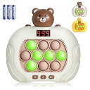 【2024新版】プッシュポップ ゲーム 光る 電動 プッシュポップ スクイーズ 知育おもちゃ スクリーン付き ストレス解消 グッズ 殴る ポップ おもちゃ 集中力 自閉症 adhd 玩具 小学生 男の子 女の子おもちゃ 子供の日