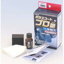 タナックス (TANAX) バイク用 メンテナンス 未塗装樹脂専用ガラスコーティング剤 ガラスコート プロ艶 15ml PG-273