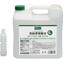 トラスコ中山(TRUSCO) 高純度精製水 クリア 5L THPW05