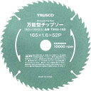 TRUSCO(トラスコ) 万能型チップソー Φ127 TSMA-127