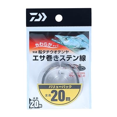 ダイワ(DAIWA) 快適 船タチウオテンヤ エサ巻きステン線 バリューパック20m