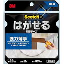 スリーエム(3M) スコッチ 両面テープ はがせる 強力 薄手 セミロング 掲示 仮固定 断熱シート コーナーガード 厚み0.15mm×幅19mm 長さ15m SRE-19