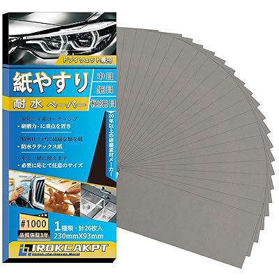 IROKCAKPT 䤹 ѿڡѡ å #1000 䥹 (26)  ɥڡѡ ѿ䥹 230 mm x...