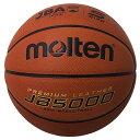 モルテン(molten) バスケットボール JB5000 B5C5000
