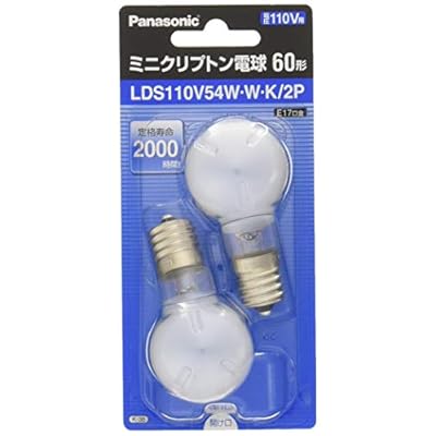 パナソニック ミニクリプトン電球 110V 60W形(54W) E17口金 35mm径 ホワイト 2個入り LDS110V54WWK2P