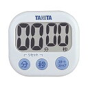 タニタ tanita キッチン 勉強 学習 タイマー 大画面 大音量 100分 マグネット スタンド付き ホワイト でか見えタイマー TD-384 WH(3)